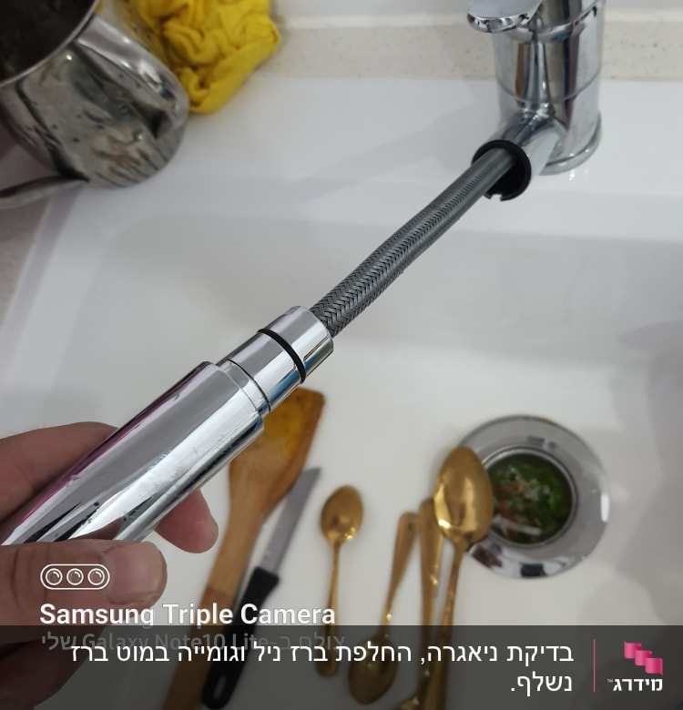 ברז נשלף עם צינור מתכת בכיור מטבח